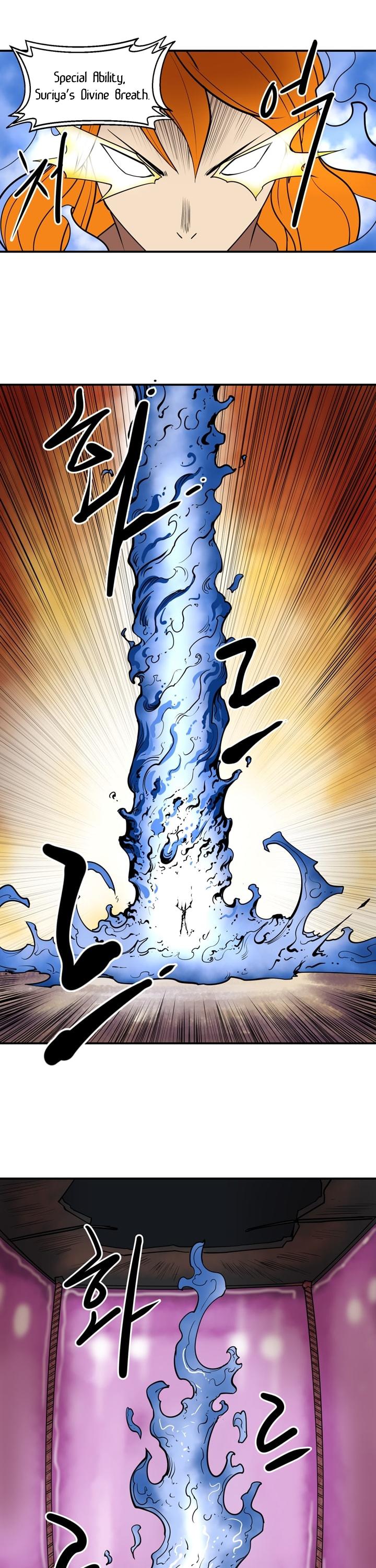 Raid Chapter 58 page 27 - Chapter 58
