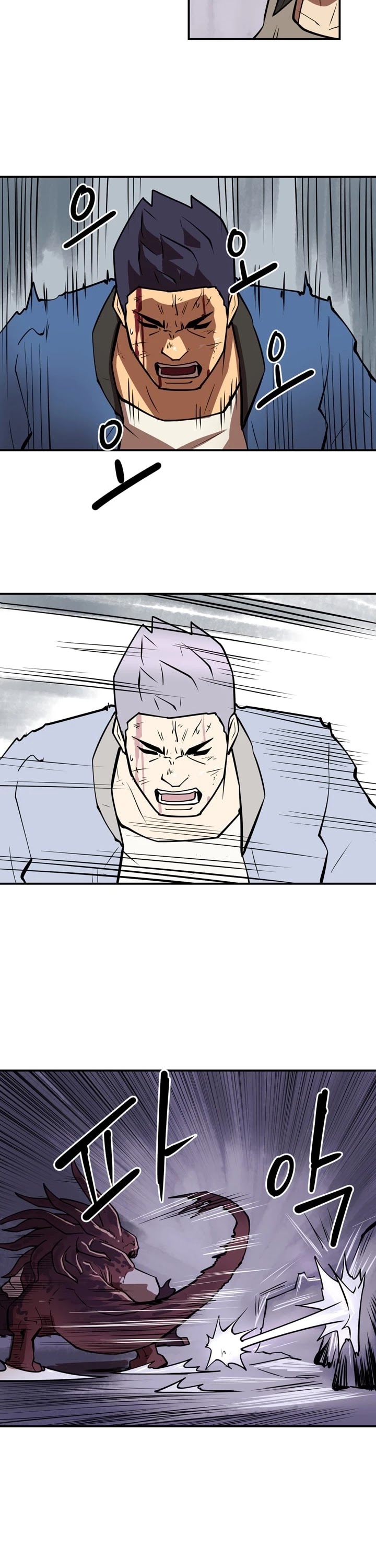Raid Chapter 59 page 13 - Chapter 59