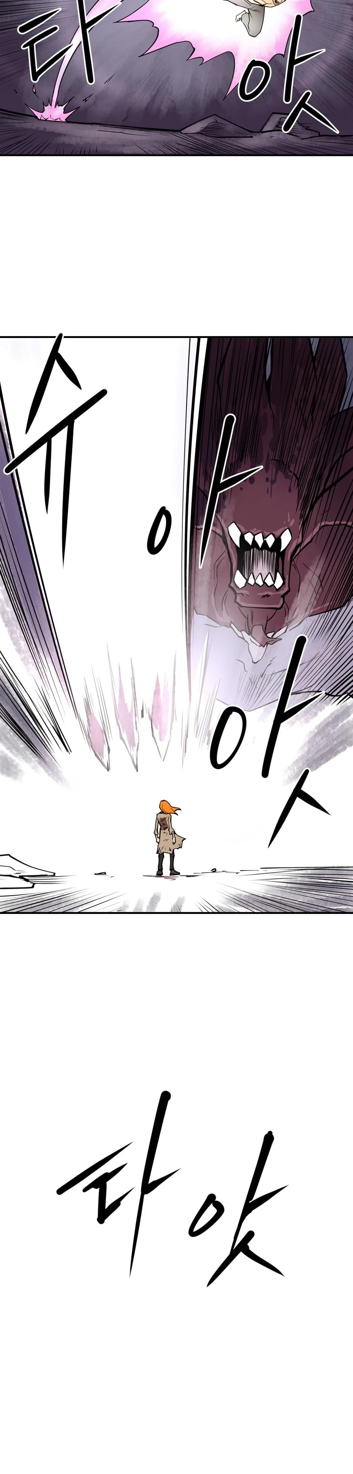 Raid Chapter 59 page 16 - Chapter 59