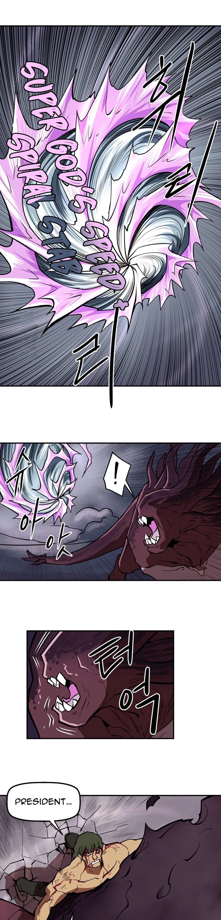 Raid Chapter 59 page 23 - Chapter 59