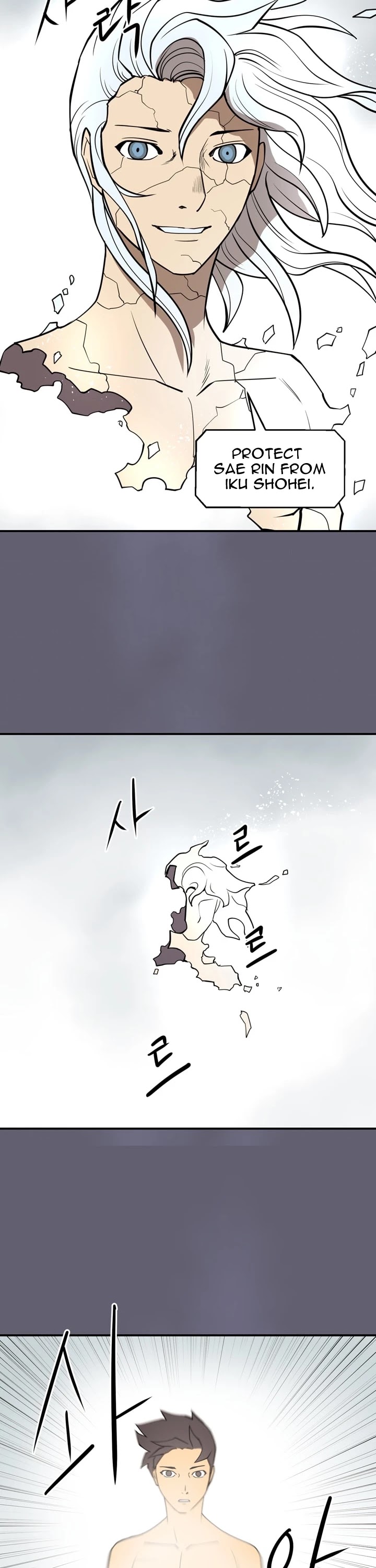 Raid Chapter 59 page 32 - Chapter 59