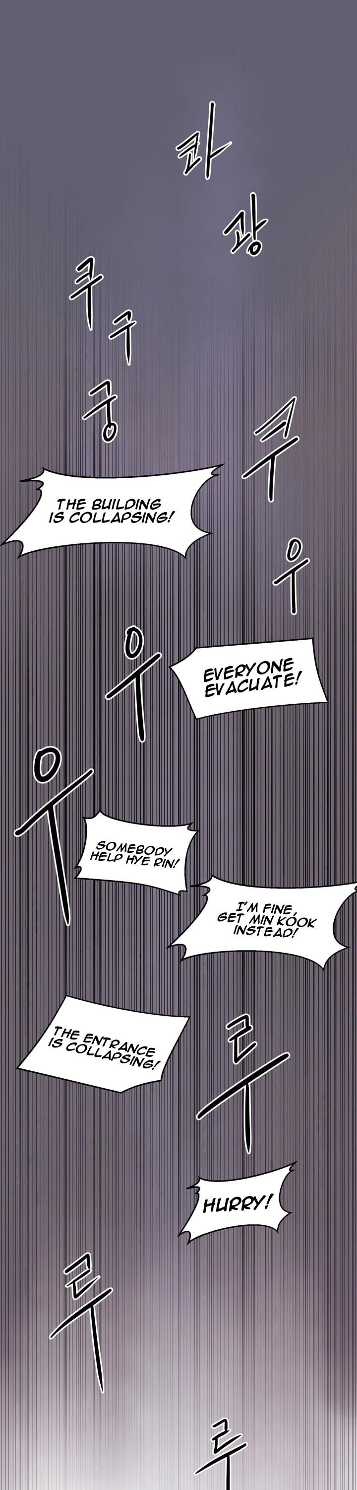 Raid Chapter 59 page 34 - Chapter 59