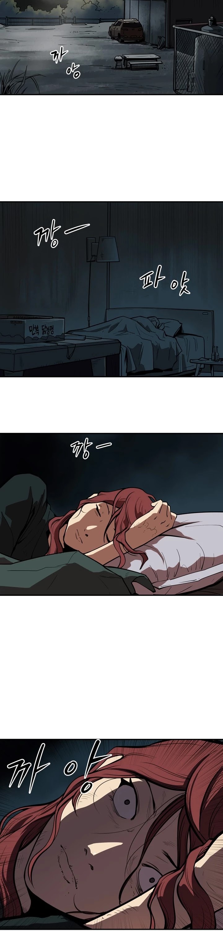 Raid Chapter 63 page 3 - Chapter 63