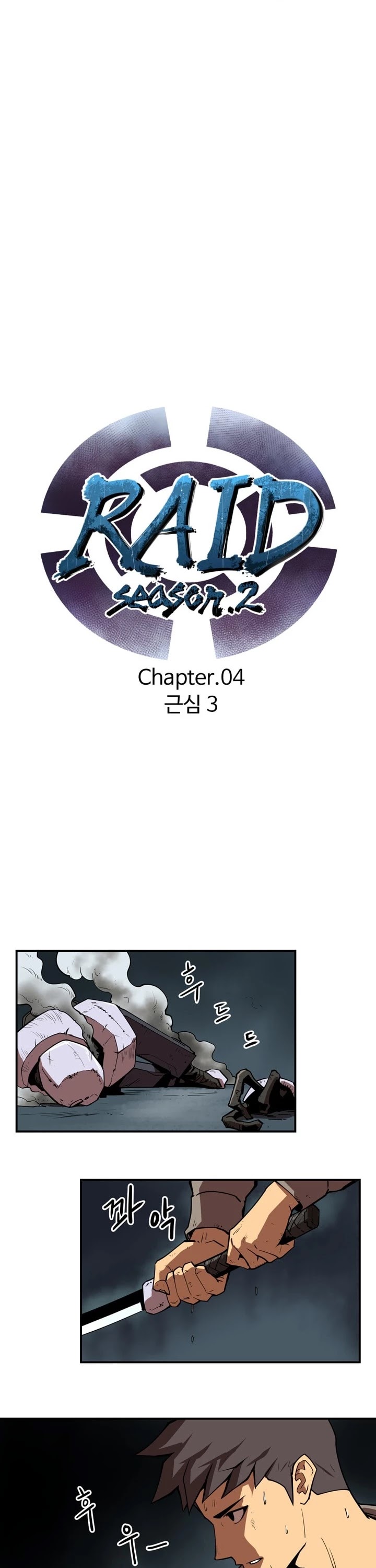 Raid Chapter 63 page 4 - Chapter 63
