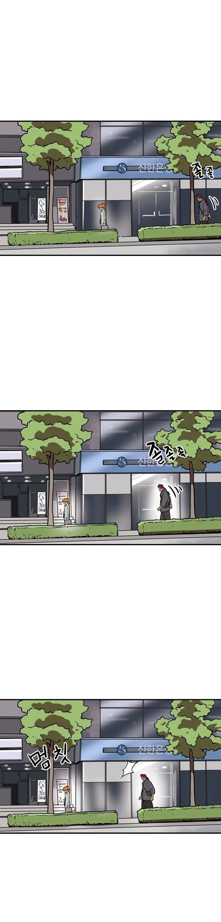 Raid Chapter 65 page 14 - Chapter 65