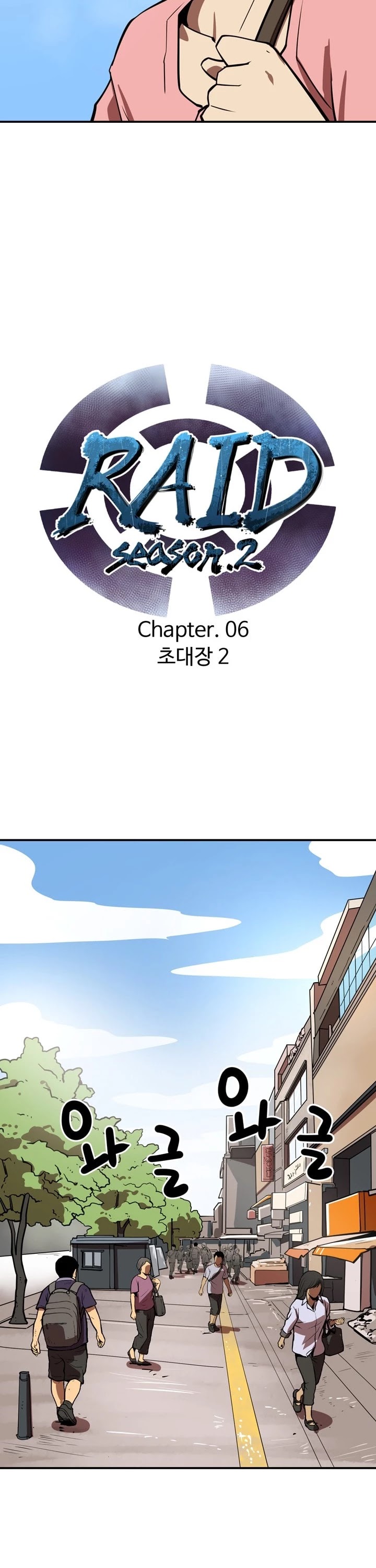 Raid Chapter 65 page 3 - Chapter 65