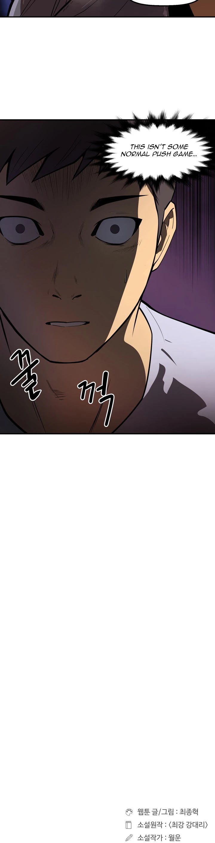 Raid Chapter 66 page 26 - Chapter 66