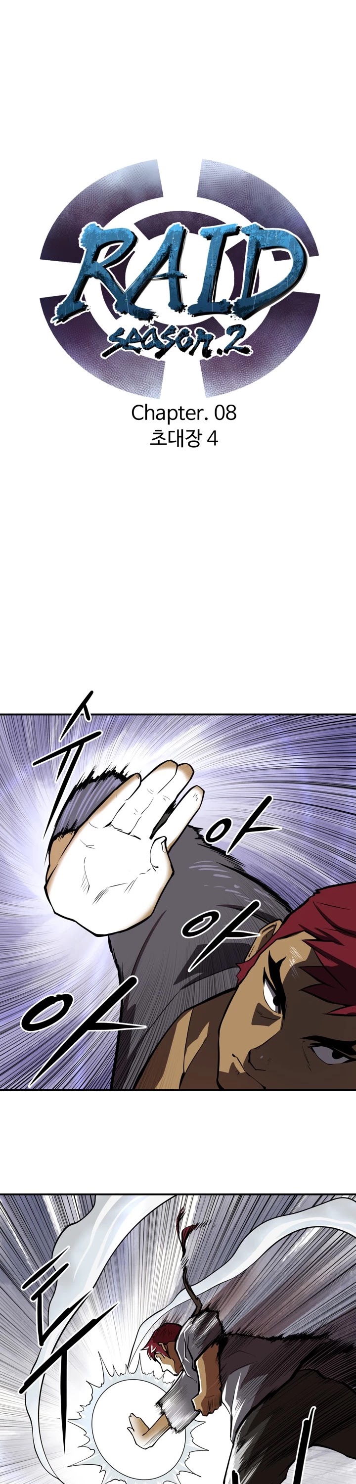 Raid Chapter 67 page 5 - Chapter 67