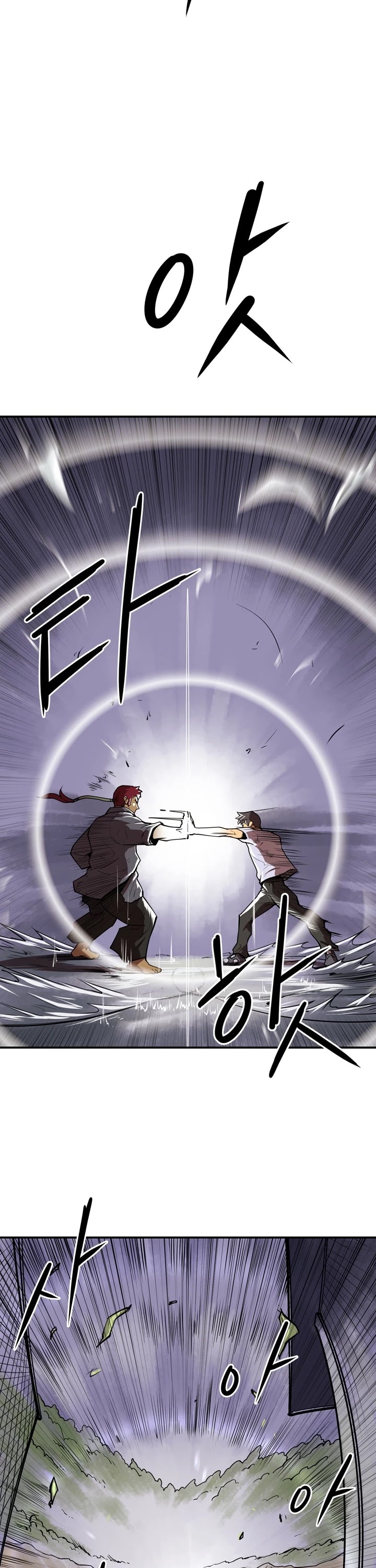 Raid Chapter 67 page 9 - Chapter 67