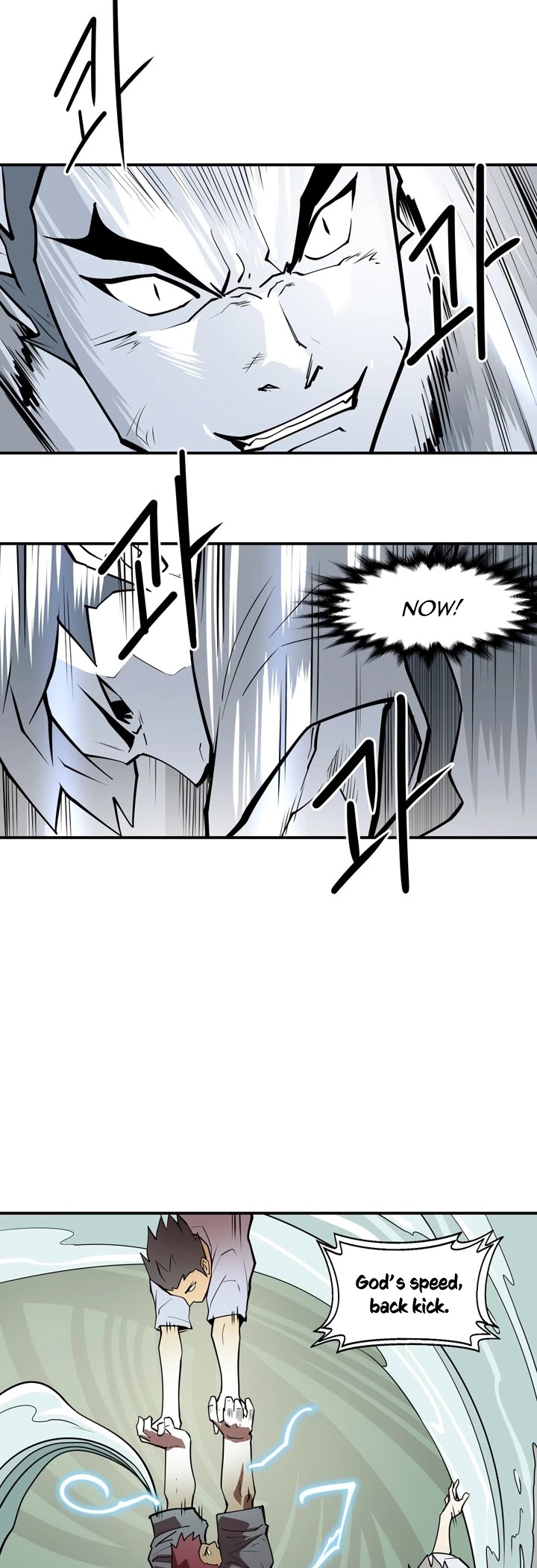 Raid Chapter 68 page 12 - Chapter 68