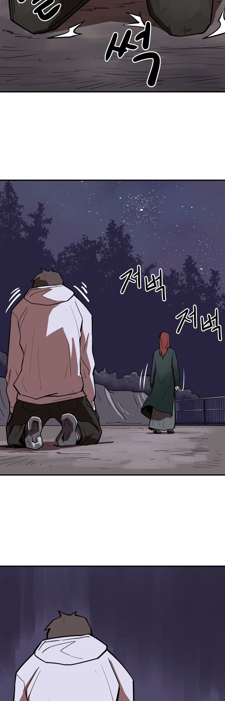 Raid Chapter 69 page 25 - Chapter 69
