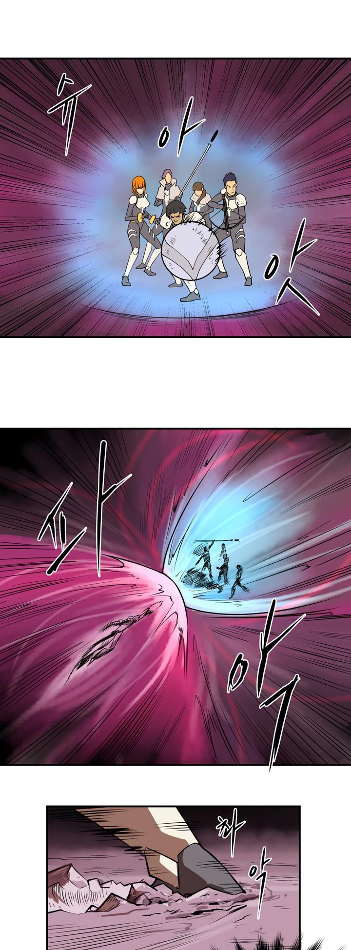 Raid Chapter 7 page 17 - Chapter 7: A Stepping Stone