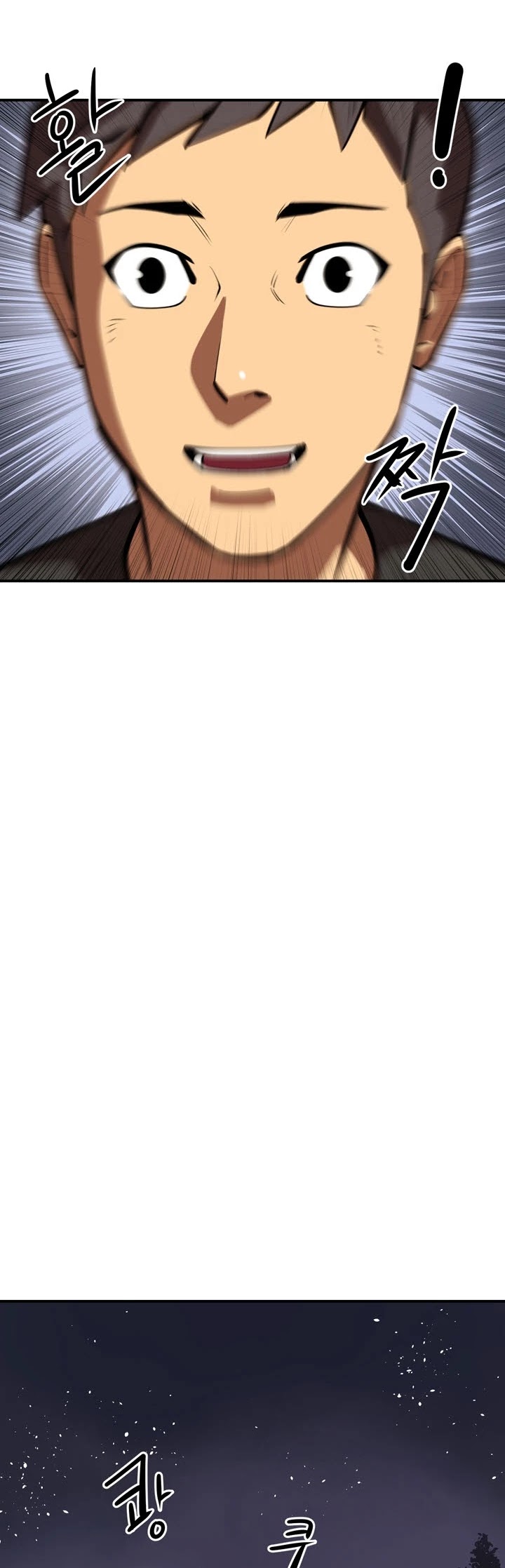 Raid Chapter 73 page 13 - Chapter 73