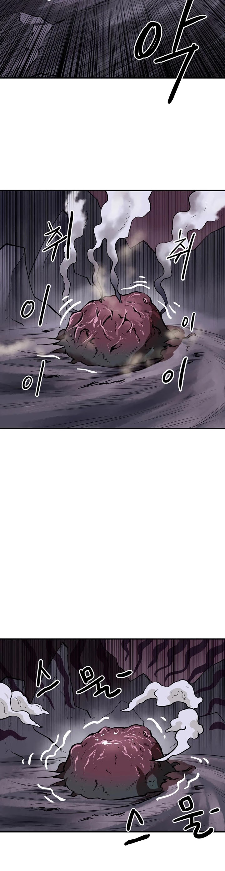 Raid Chapter 73 page 24 - Chapter 73