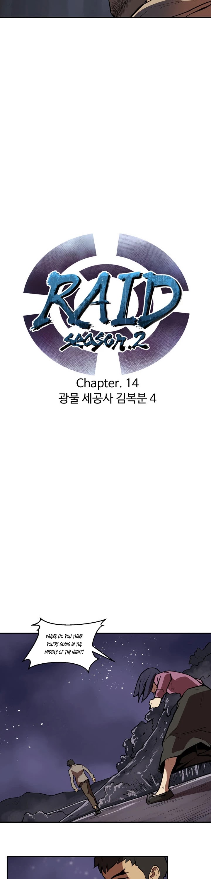 Raid Chapter 73 page 4 - Chapter 73