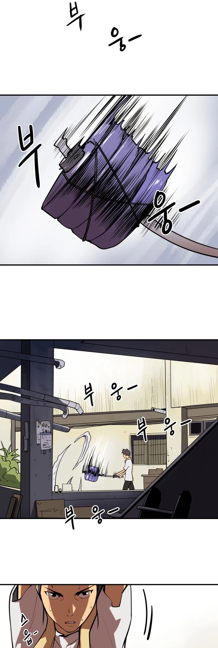 Raid Chapter 76 page 8 - Chapter 76