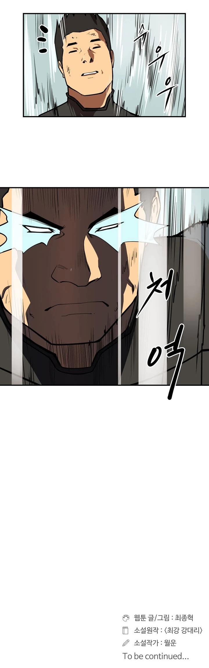 Raid Chapter 79 page 24 - Chapter 79