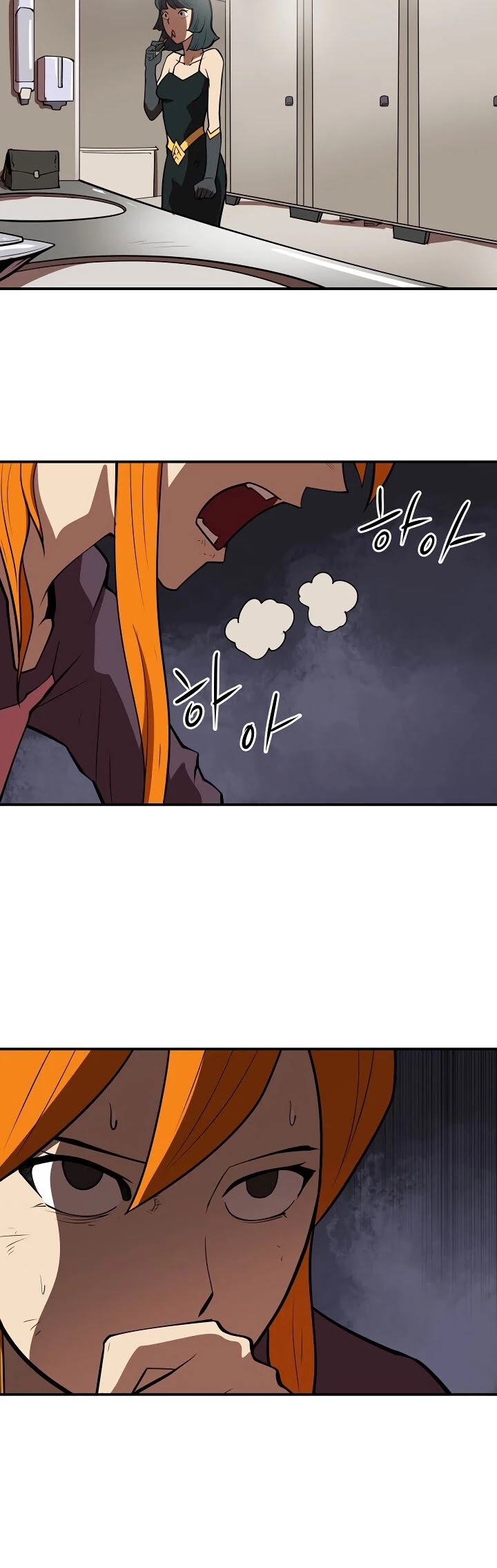 Raid Chapter 81 page 16 - Chapter 81