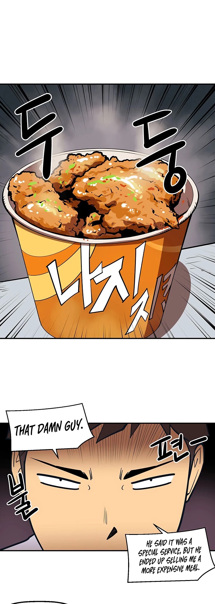 Raid Chapter 83 page 12 - Chapter 83