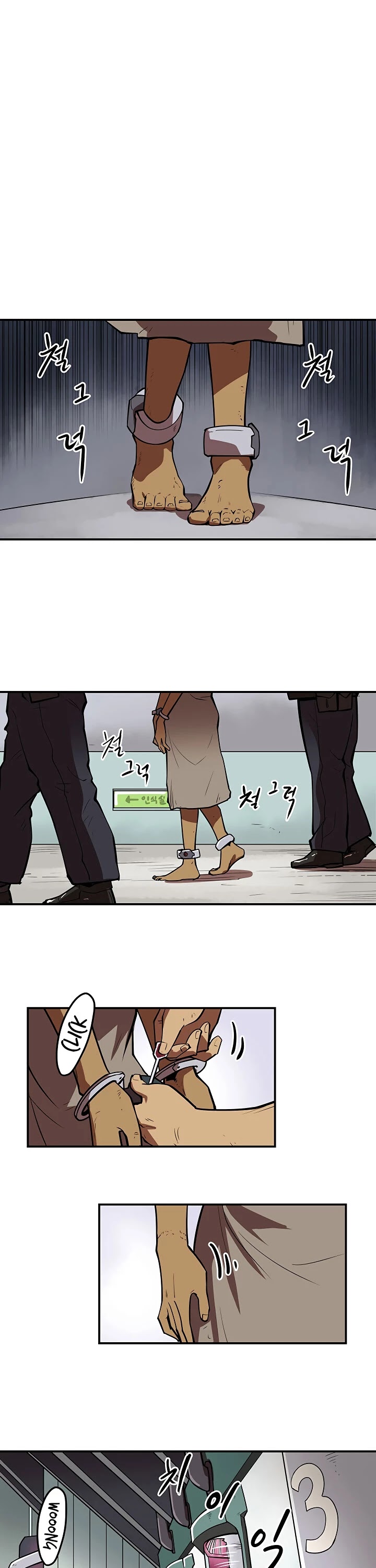 Raid Chapter 83 page 2 - Chapter 83