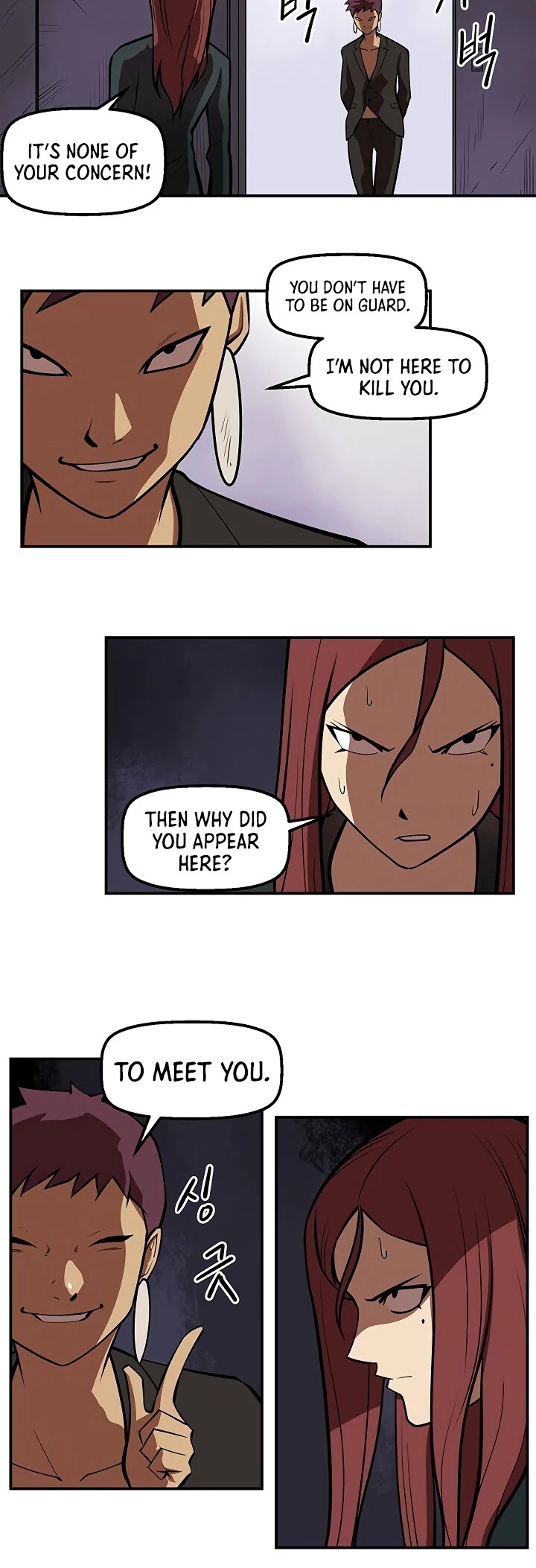 Raid Chapter 83 page 25 - Chapter 83