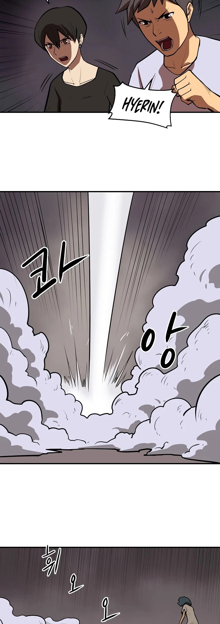 Raid Chapter 84 page 20 - Chapter 84
