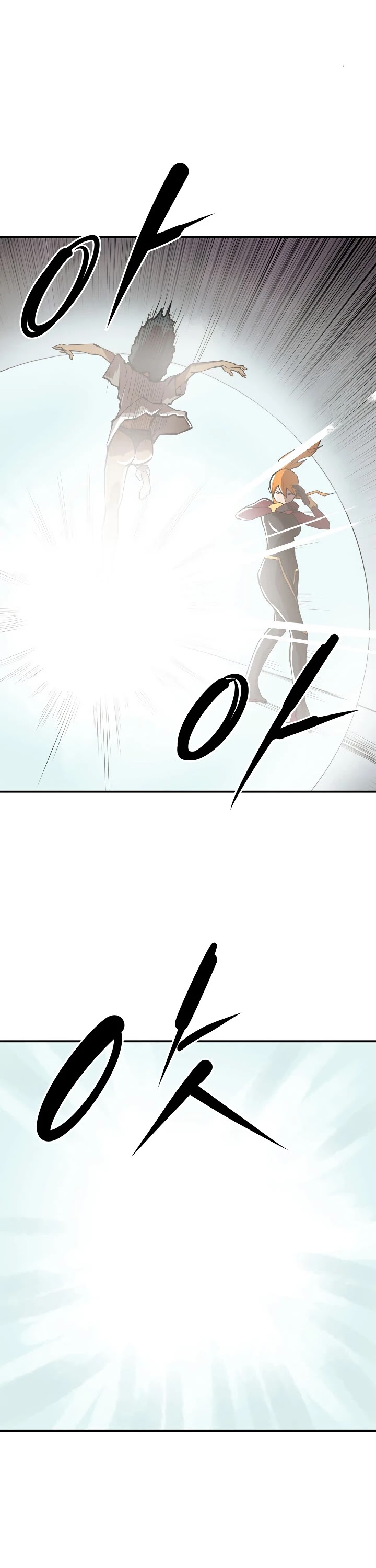 Raid Chapter 84 page 26 - Chapter 84
