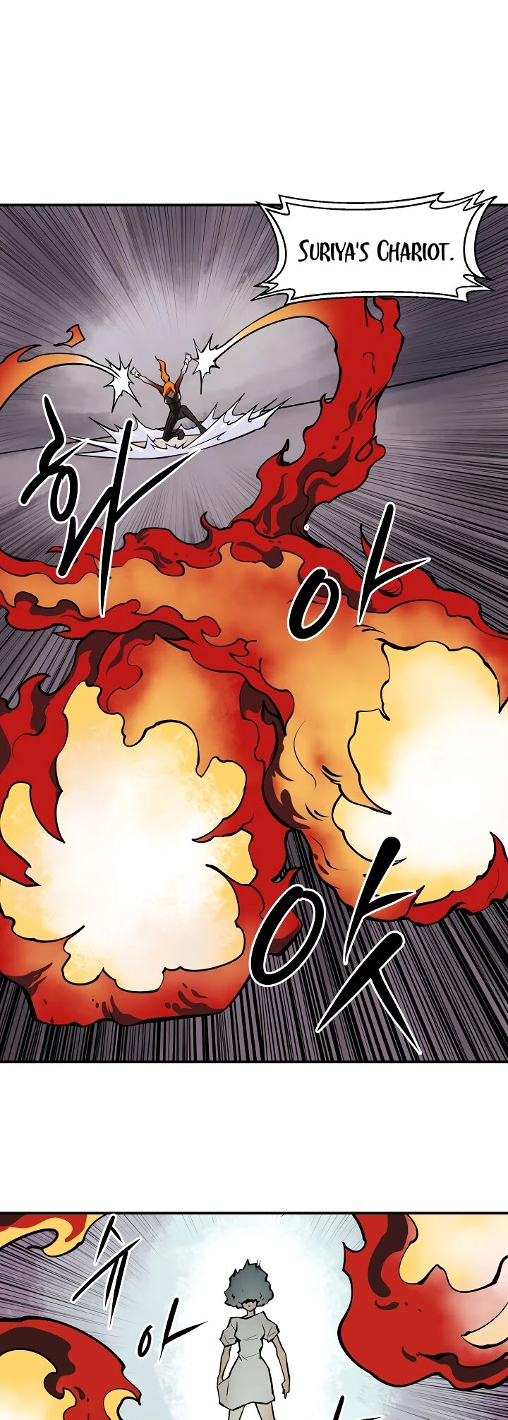 Raid Chapter 84 page 4 - Chapter 84