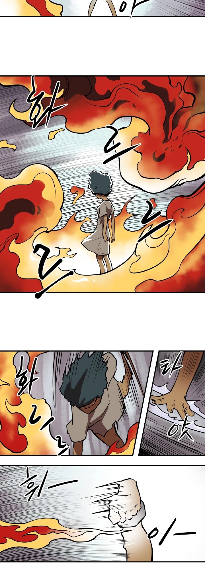 Raid Chapter 84 page 5 - Chapter 84