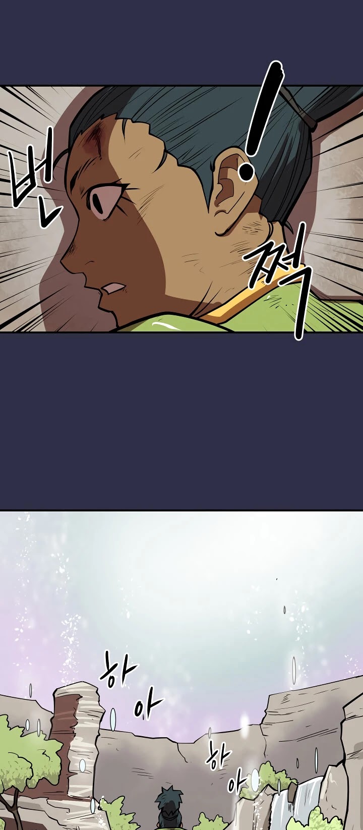 Raid Chapter 86 page 12 - Chapter 86