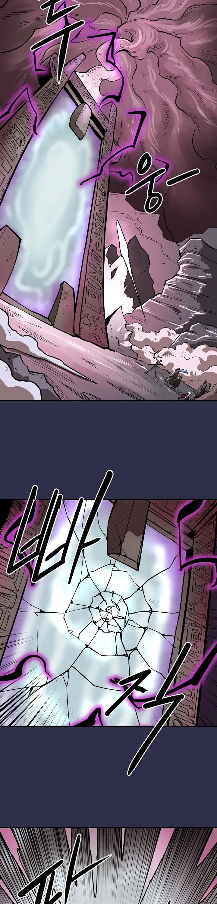 Raid Chapter 86 page 8 - Chapter 86