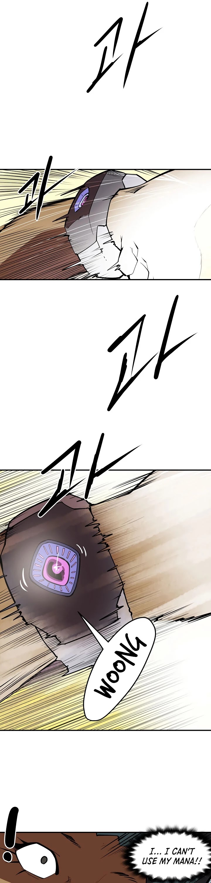 Raid Chapter 87 page 14 - Chapter 87