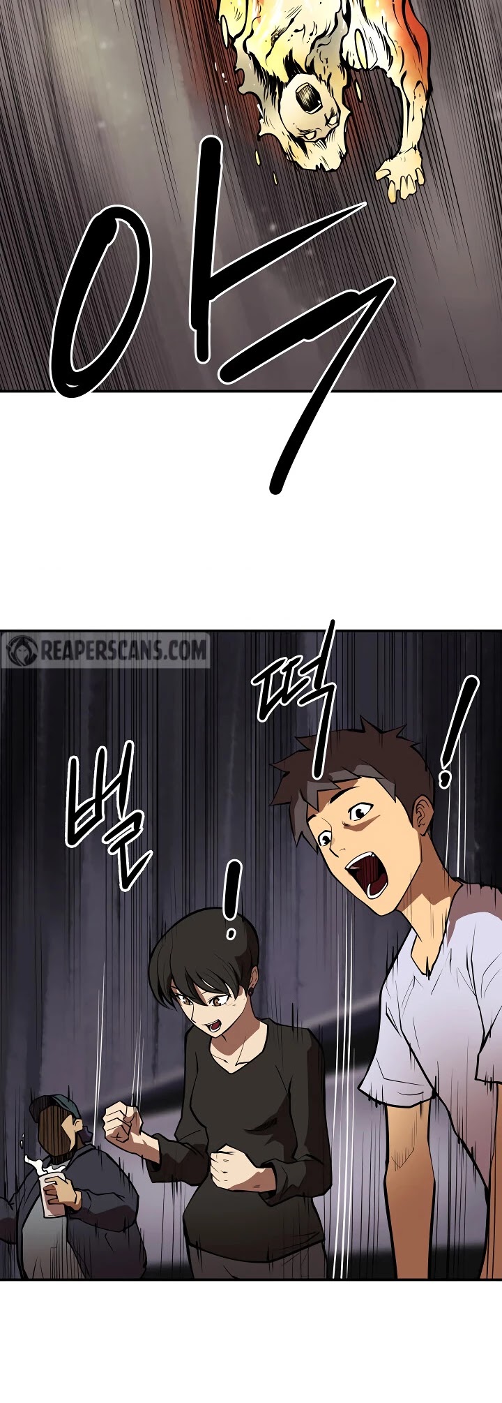 Raid Chapter 87 page 17 - Chapter 87