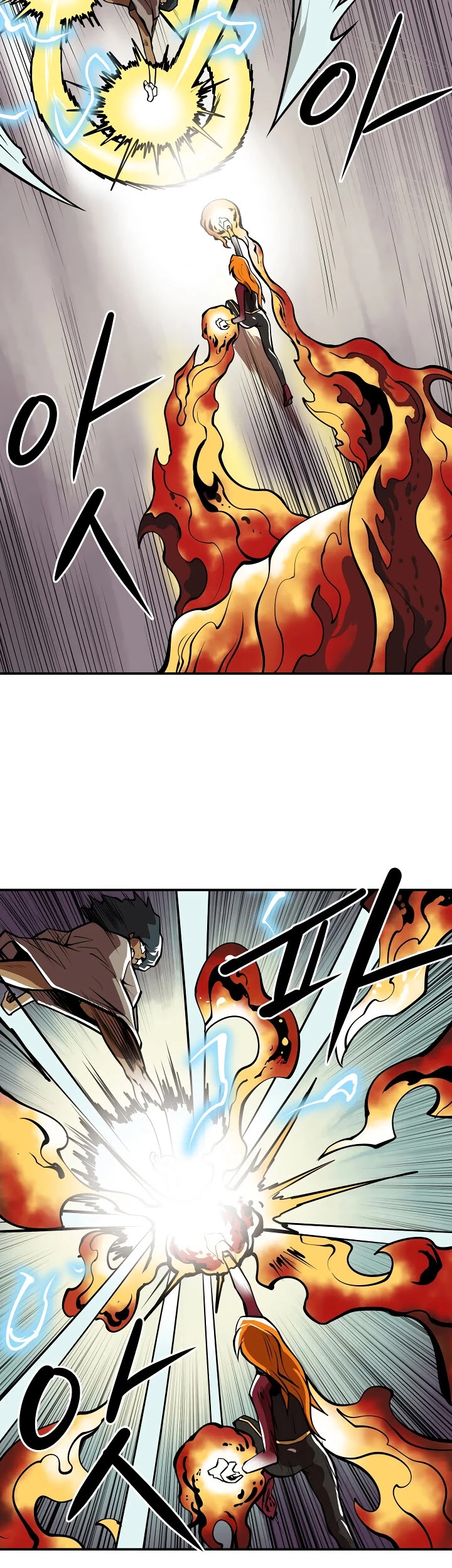 Raid Chapter 87 page 5 - Chapter 87