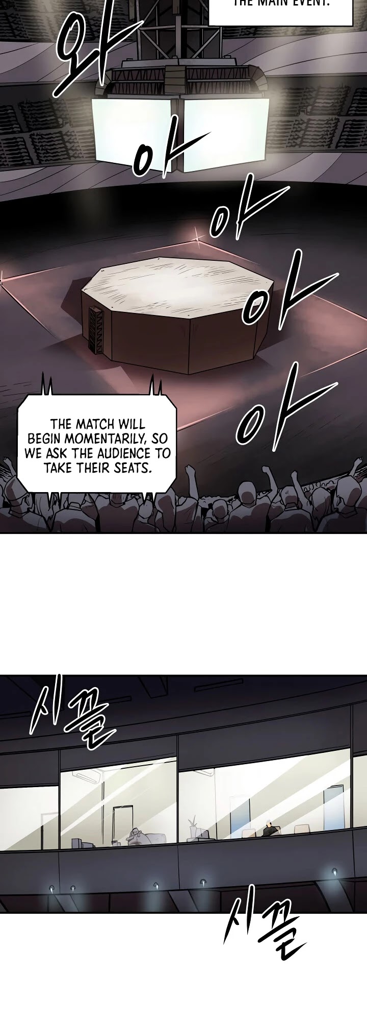 Raid Chapter 89 page 17 - Chapter 89