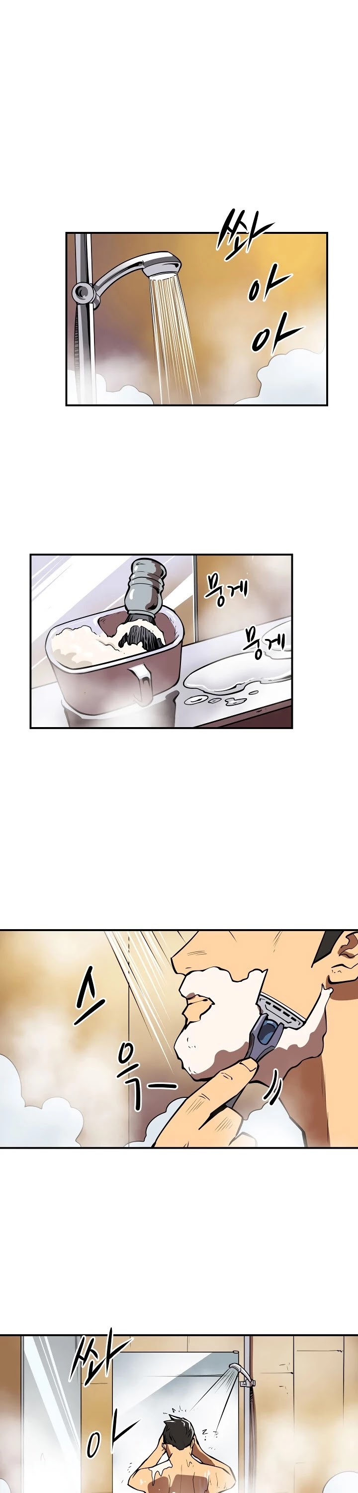 Raid Chapter 89 page 2 - Chapter 89