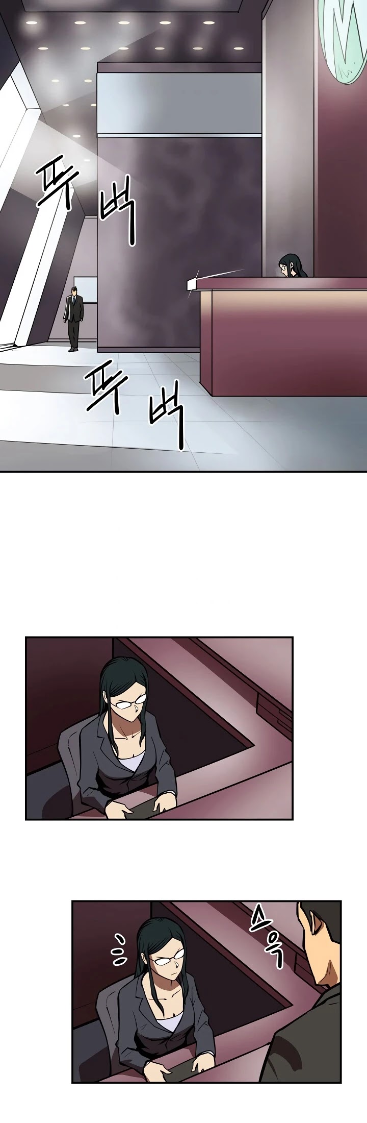 Raid Chapter 89 page 4 - Chapter 89
