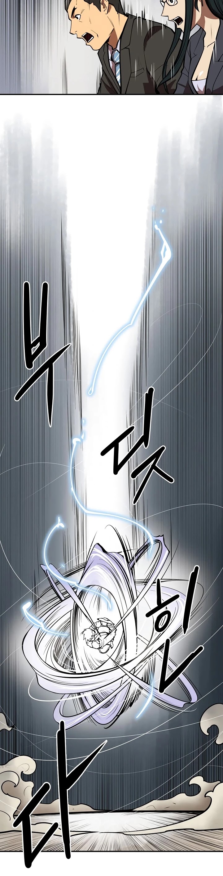 Raid Chapter 90 page 29 - Chapter 90