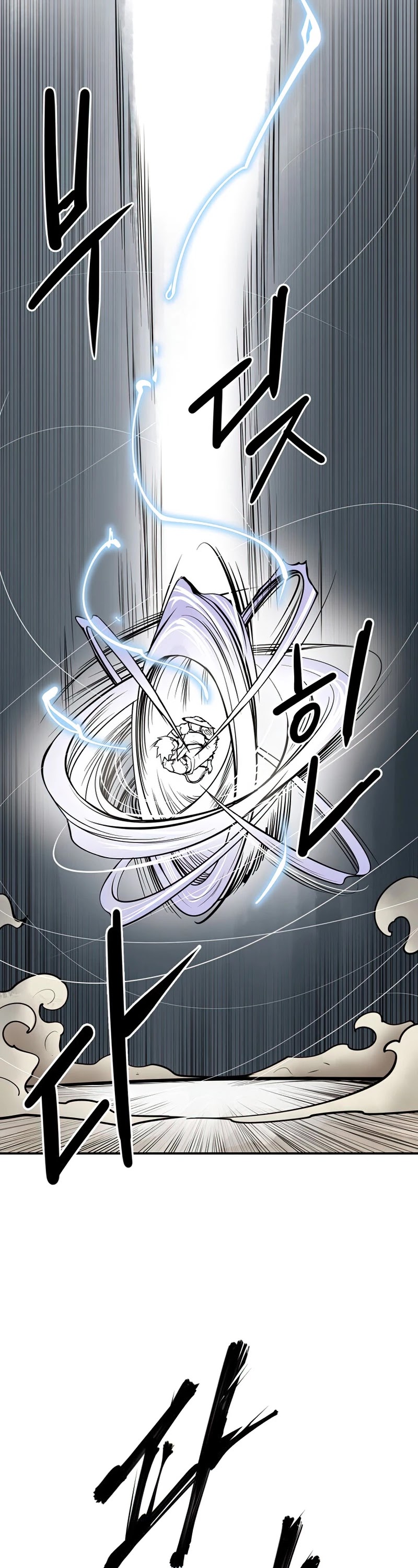 Raid Chapter 91 page 3 - Chapter 91