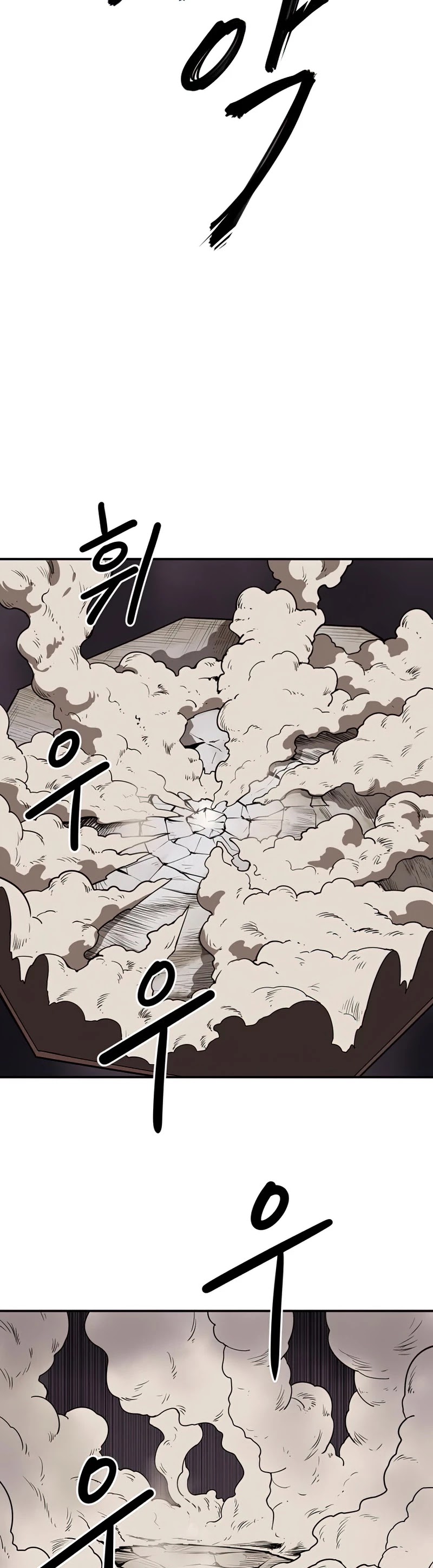 Raid Chapter 91 page 4 - Chapter 91