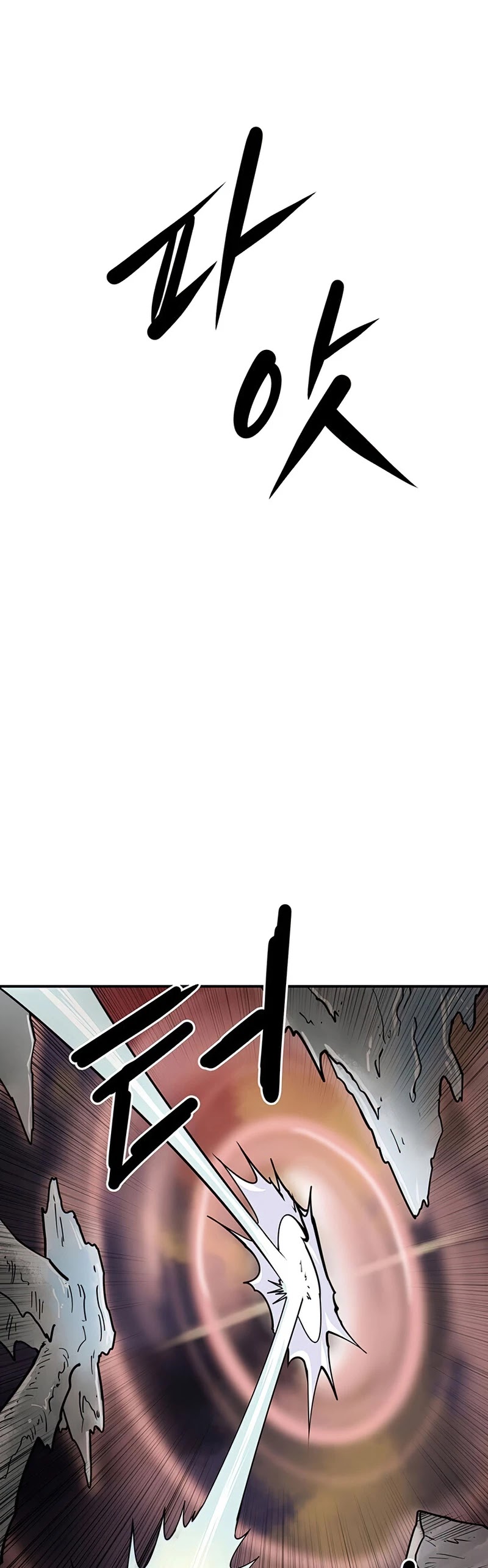 Raid Chapter 95 page 25 - Chapter 95