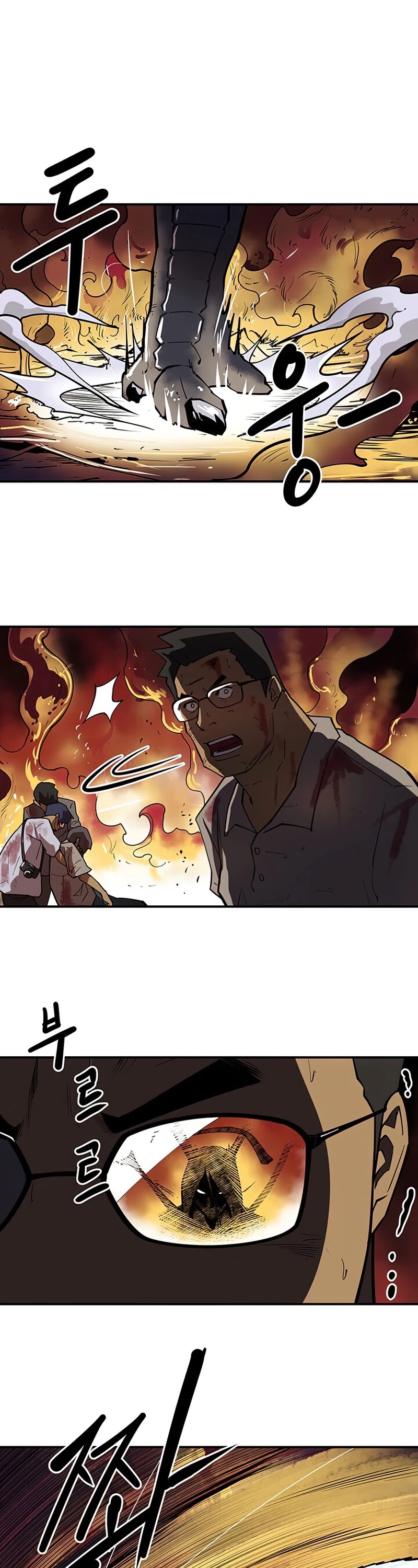 Raid Chapter 95 page 6 - Chapter 95