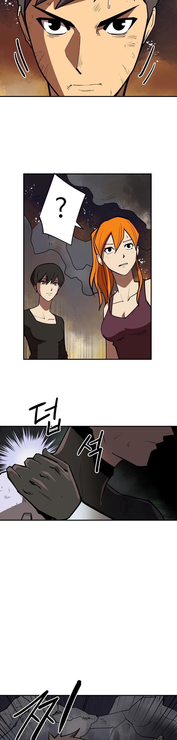 Raid Chapter 96 page 24 - Chapter 96