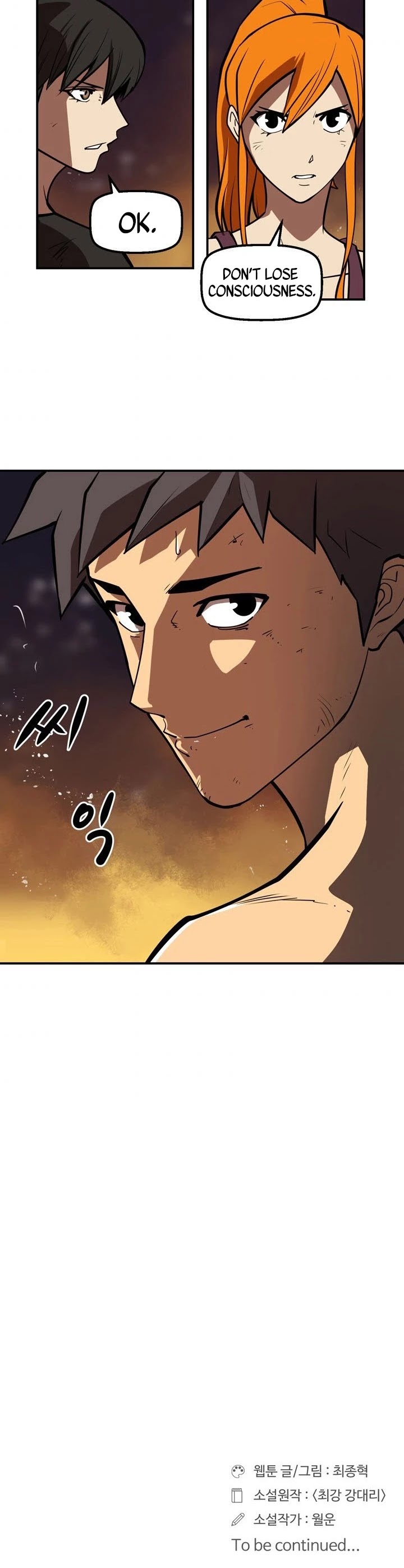 Raid Chapter 96 page 27 - Chapter 96