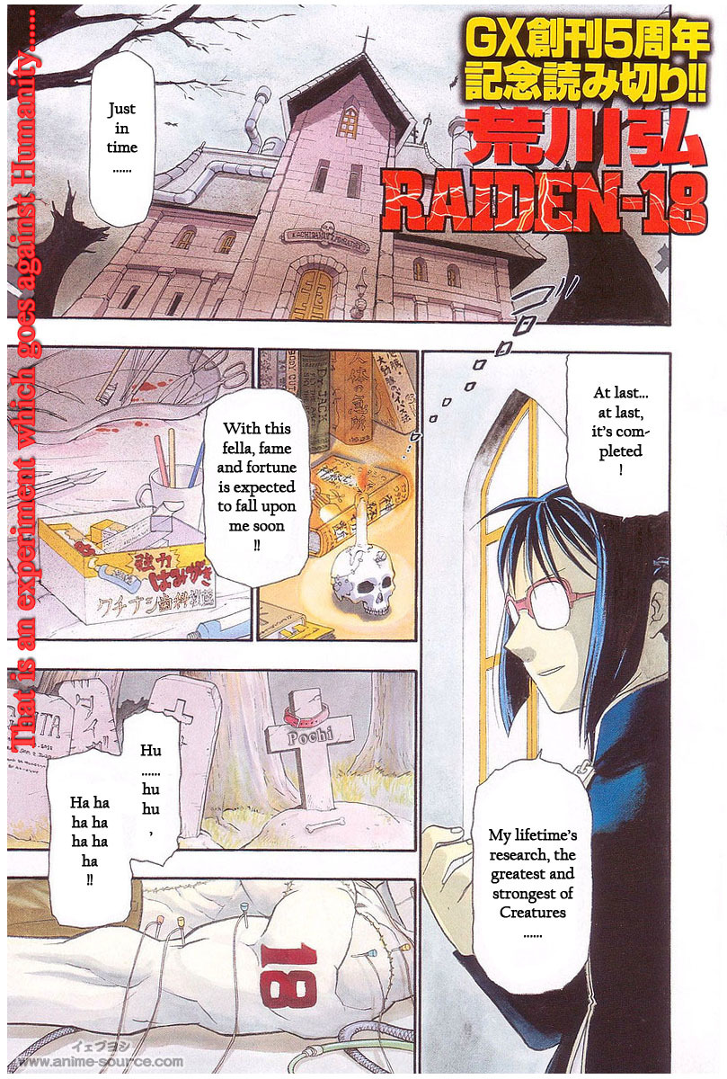 Raiden-18 Chapter 1 page 1 - Chapter 1