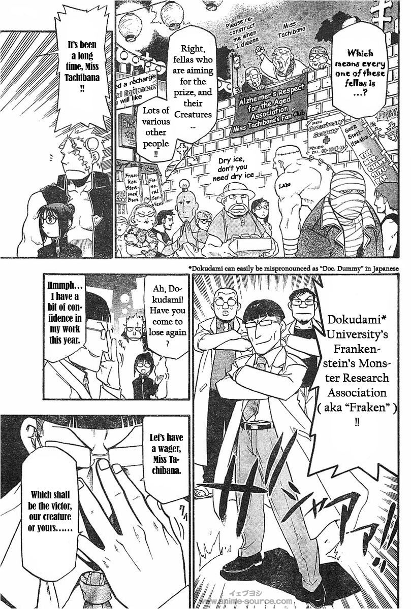 Raiden-18 Chapter 1 page 10 - Chapter 1