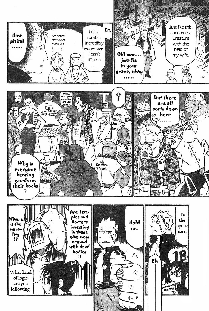 Raiden-18 Chapter 1 page 13 - Chapter 1