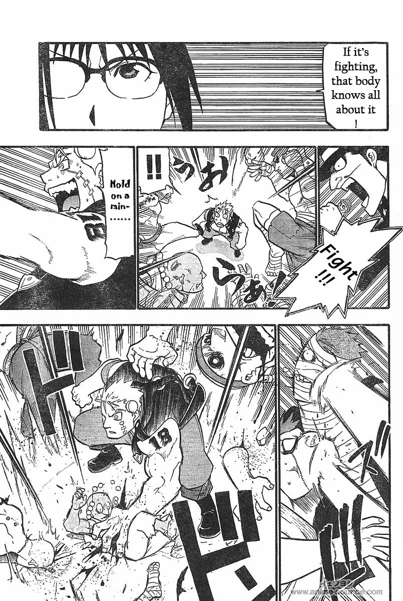 Raiden-18 Chapter 1 page 16 - Chapter 1