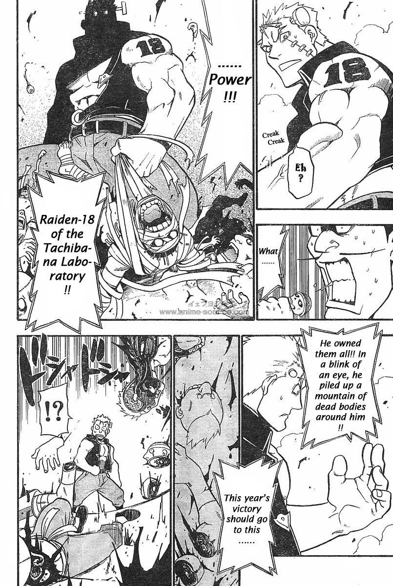 Raiden-18 Chapter 1 page 17 - Chapter 1