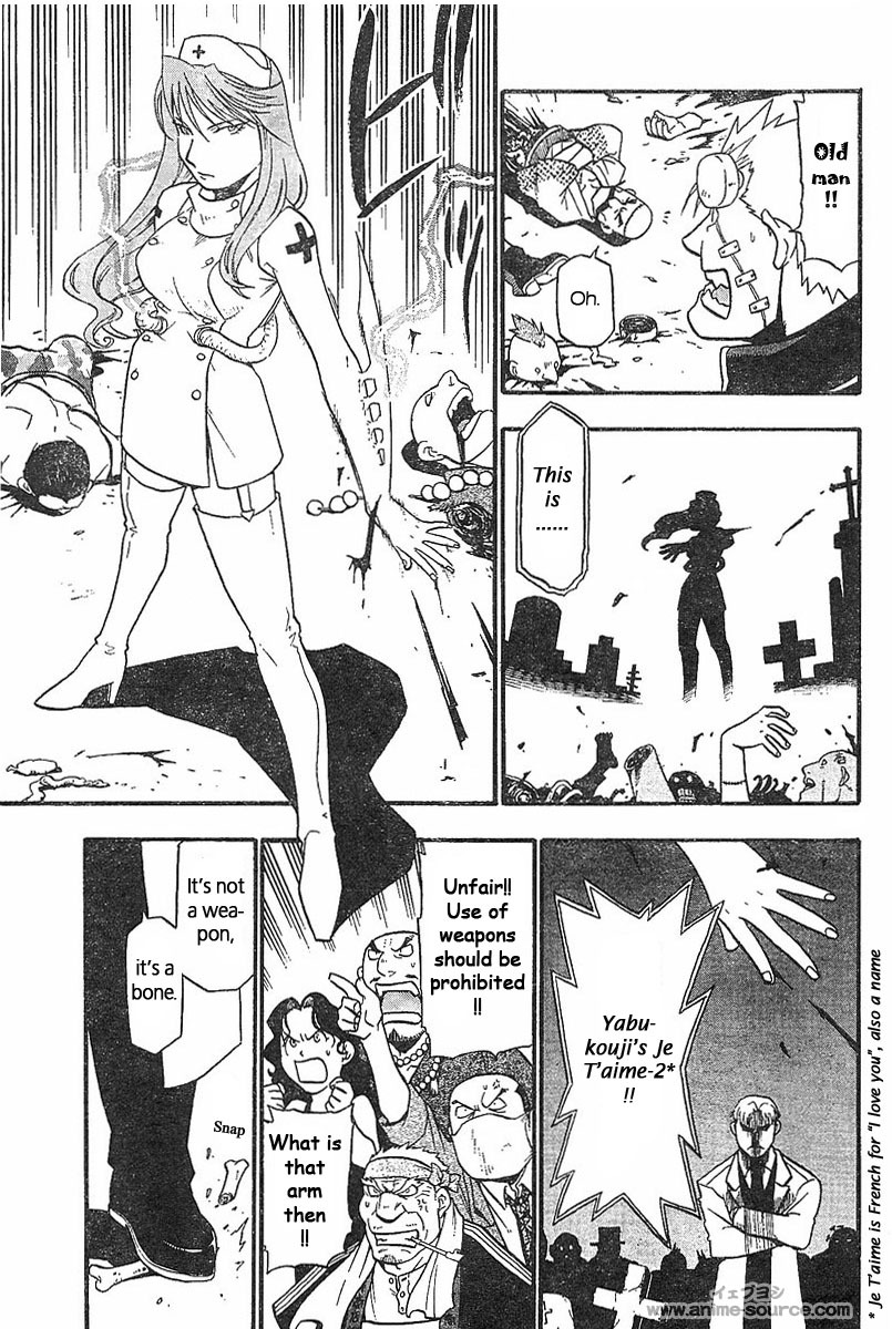 Raiden-18 Chapter 1 page 18 - Chapter 1